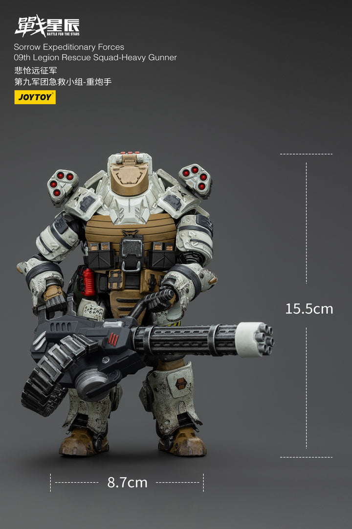悲愴遠征軍 09thレギオン レスキュー・スカッド　ヘビーガンナー 1/18スケール