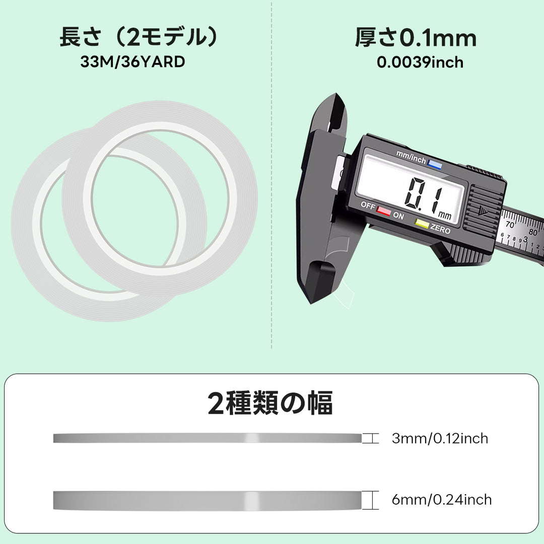 MS-06 6mm スジ彫り用テープ（ハードエッジタイプ）