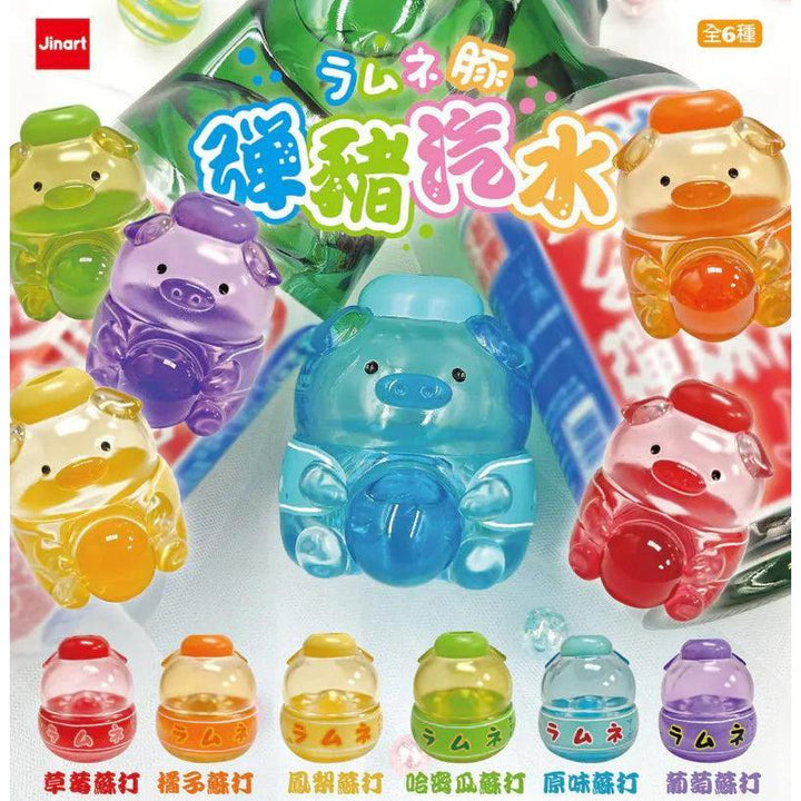 【決算セール対象！】 (単品販売)ラムネ豚