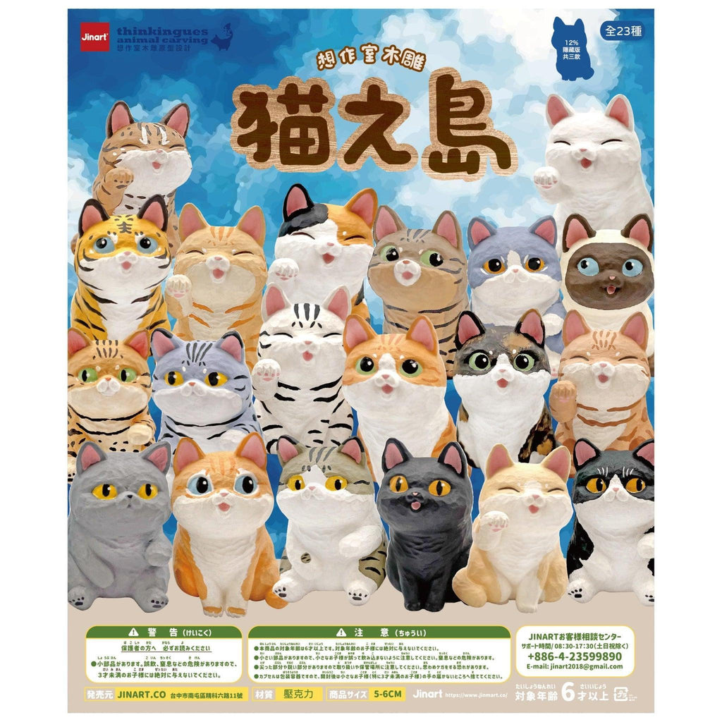 ねこ 　トランプセット(30個入り) 期間限定】『現場猫』マークとランダムマーク3パックのトランプ