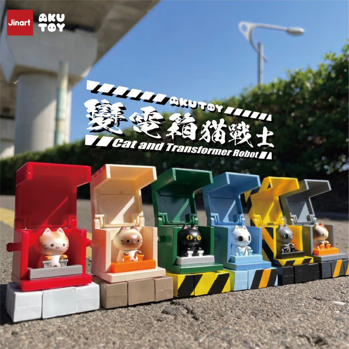 (単品販売)猫とトランスロボット
