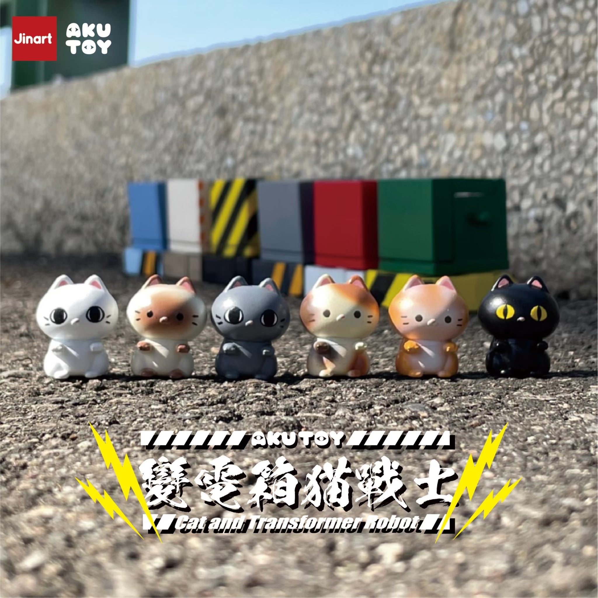 単品販売)猫とトランスロボット – SOOTANG HOBBY