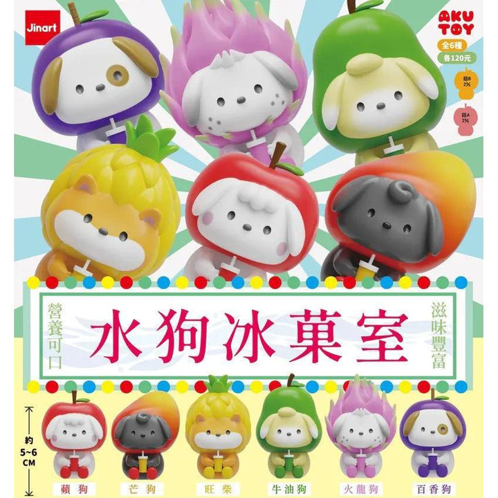 【決算セール対象！】 (単品販売)果物犬 氷菓室