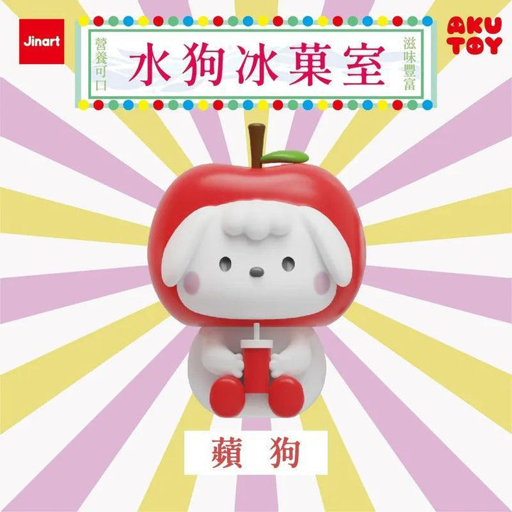 【決算セール対象！】 (単品販売)果物犬 氷菓室