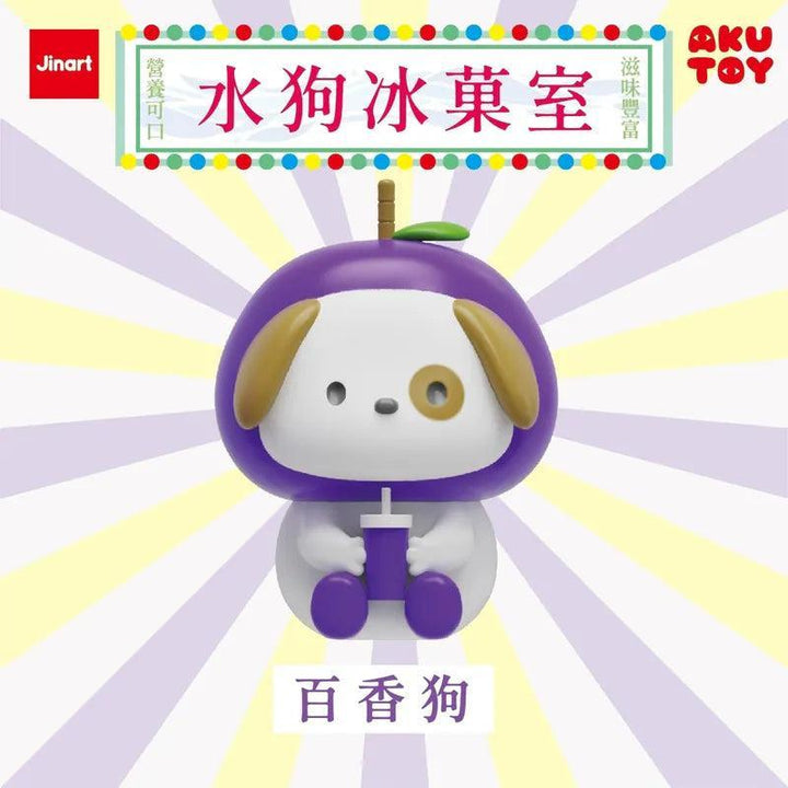 【決算セール対象！】 (単品販売)果物犬 氷菓室