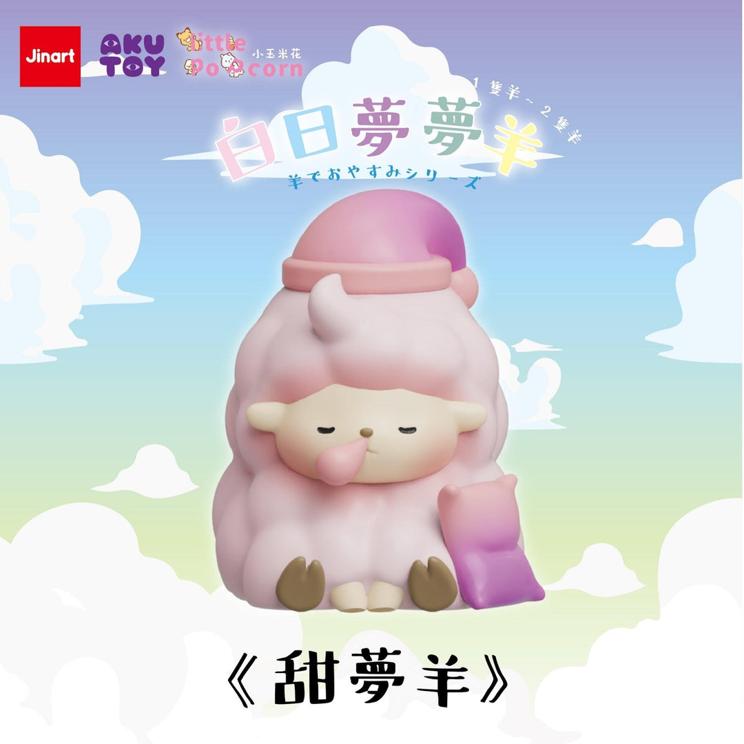 (単品販売)羊の白昼夢
