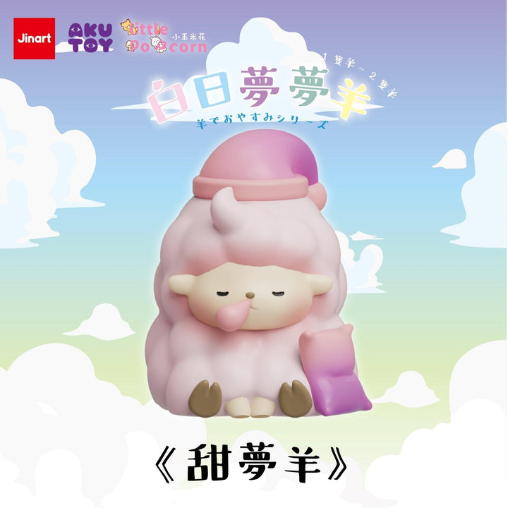 (単品販売)羊の白昼夢