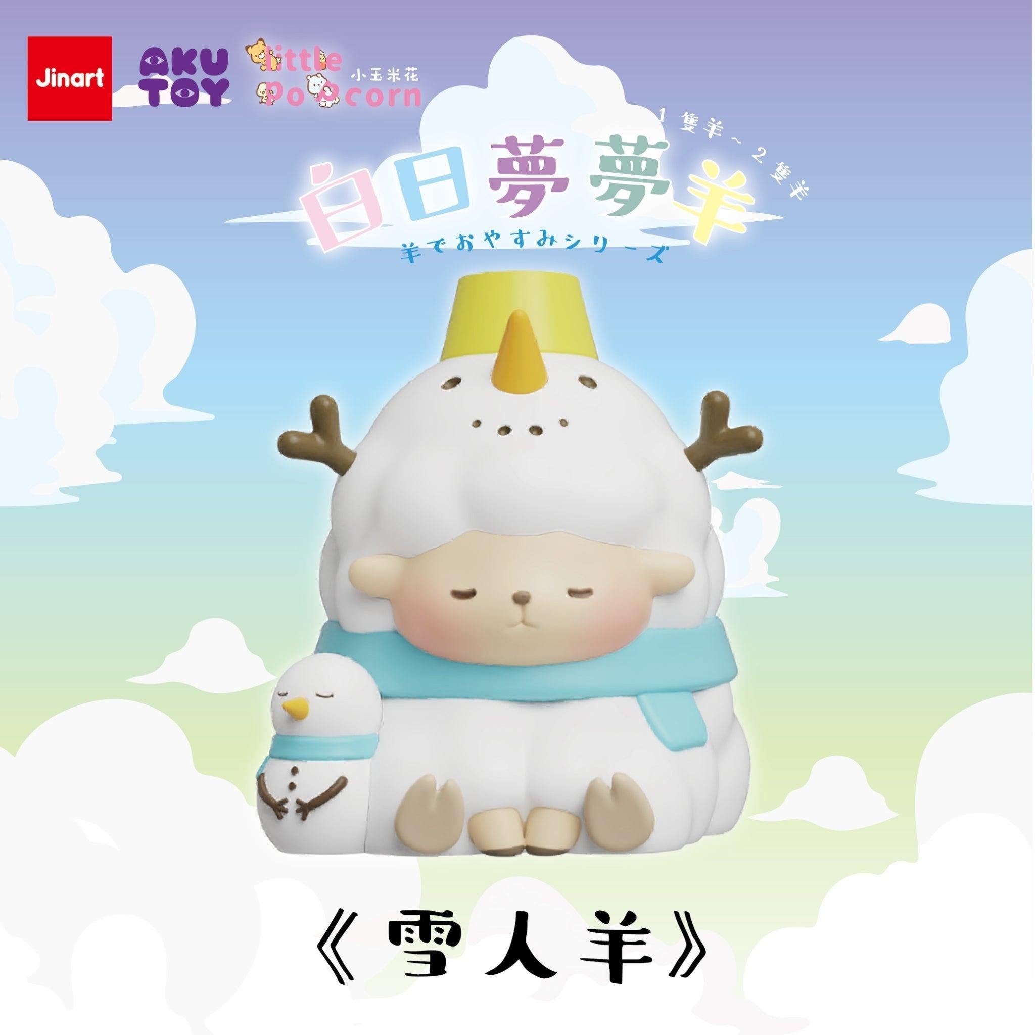 【Daisy さま】antique sheep ❀ イースターの羊さん THREE DIFFERENT DADS?!! Mama's got some explaining to do