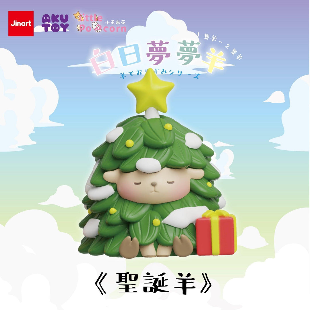 (単品販売)羊の白昼夢
