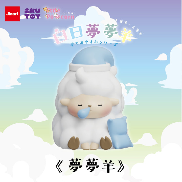 (単品販売)羊の白昼夢