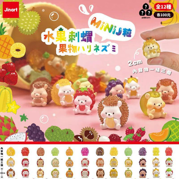 (単品販売)果物ハリネズミ ミニゼリー