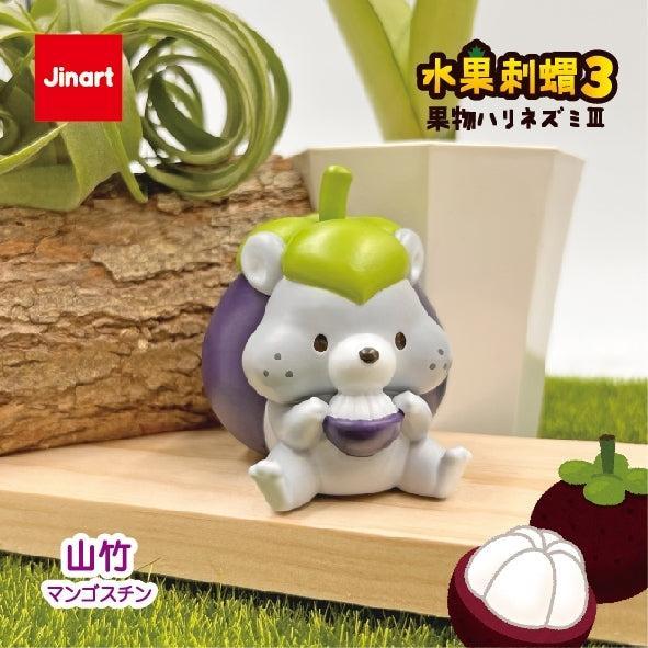 (単品販売)果物ハリネズミ 第三弾 ブラインドボックス