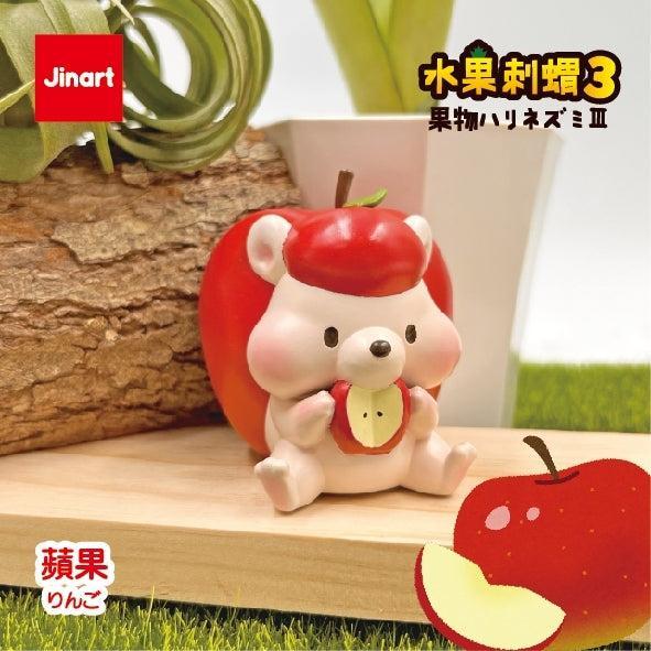(単品販売)果物ハリネズミ 第三弾 ブラインドボックス