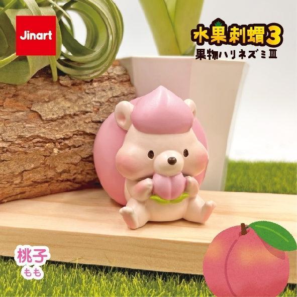 (単品販売)果物ハリネズミ 第三弾 ブラインドボックス