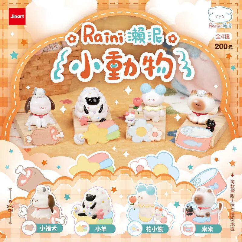 (単品販売)ライニ 動物達