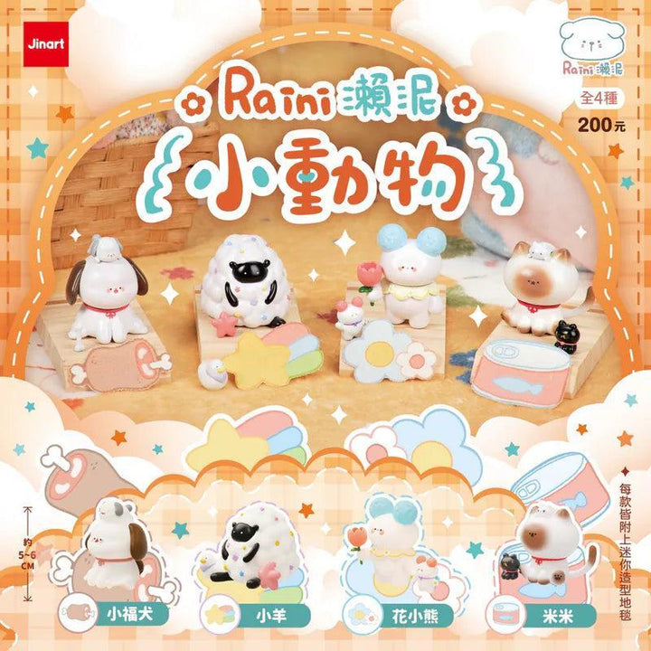 (単品販売)ライニ 動物達