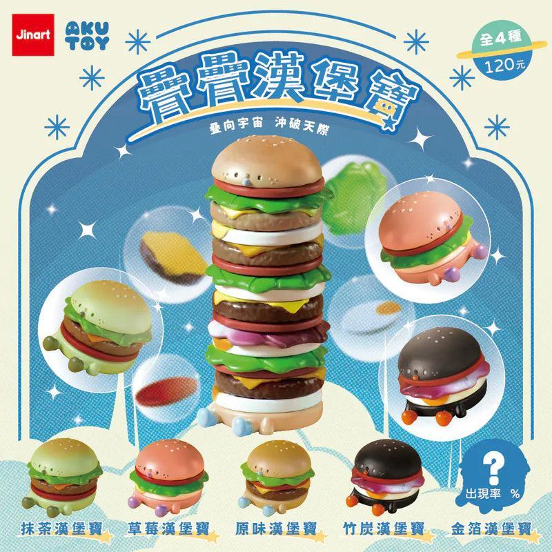 単品販売)ジェンガバーガー – SOOTANG HOBBY