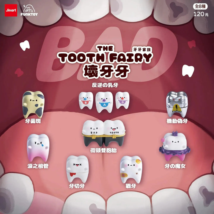 (単品販売)トゥースフェアリーバッドトゥース