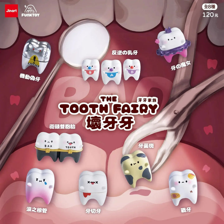 (単品販売)トゥースフェアリーバッドトゥース