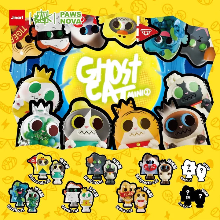 【決算セール対象！】 (単品販売)幽霊猫
