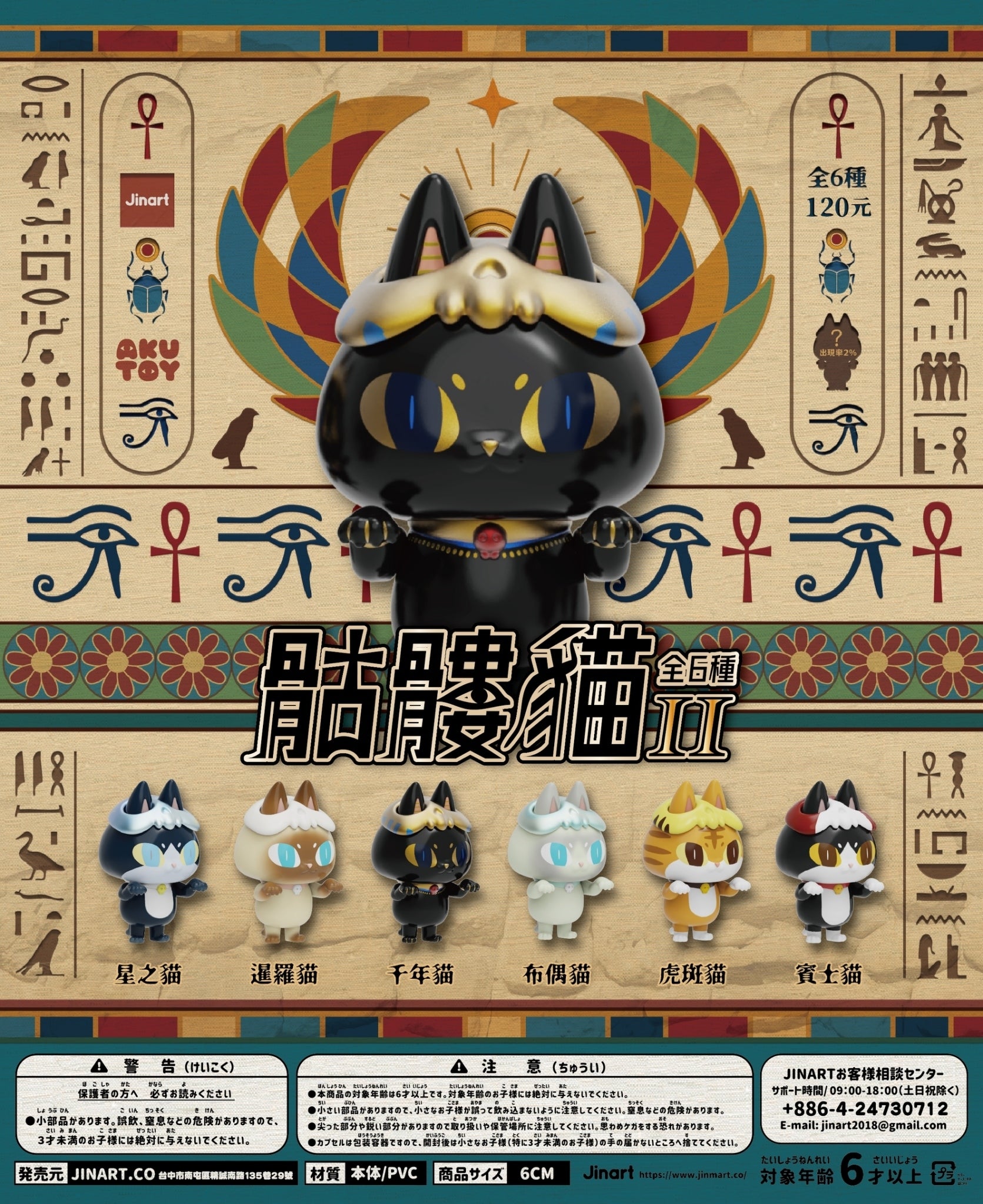 Disney ダンボ 4点セット ディズニー ダンボ 4点セット｜Yahoo!フリマ（旧PayPayフリマ）