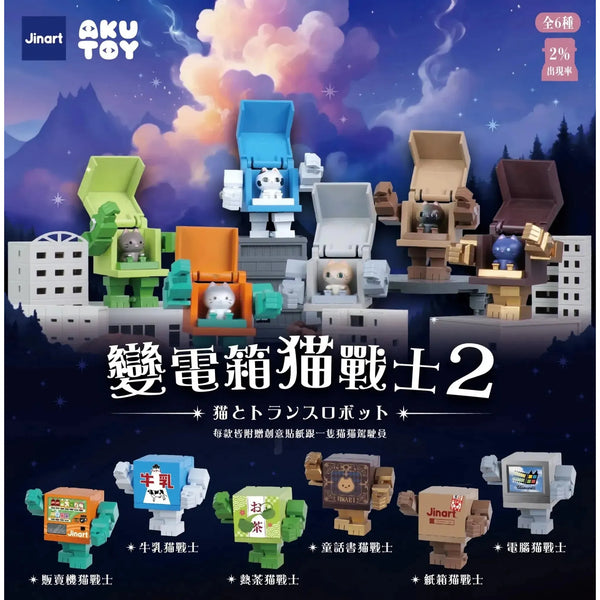 どら猫 ロープロ版 roBa 組立済み完成品 LOVOT」干支シリーズ、2022年は「とら」に変身！7月20日（火