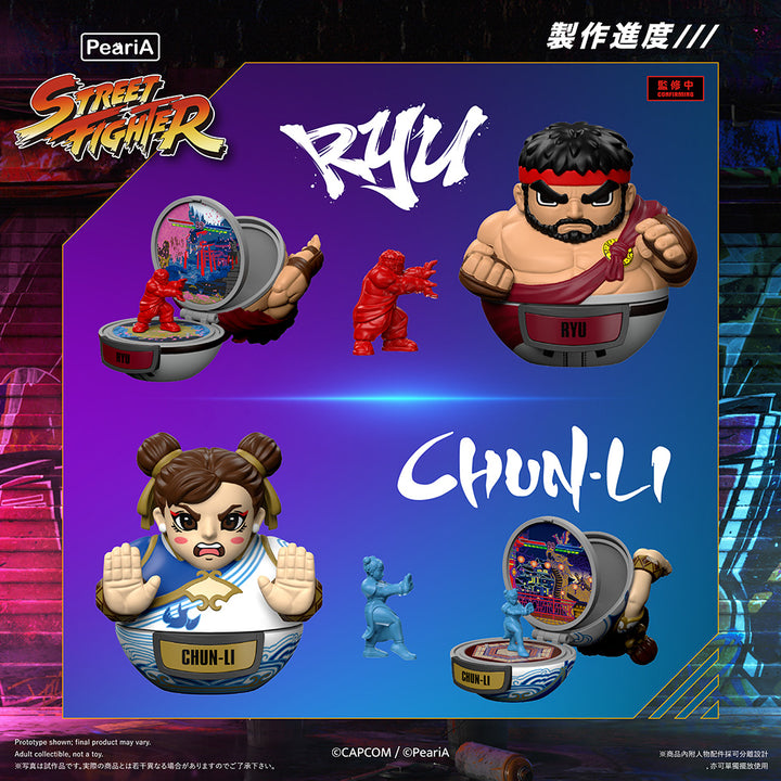 [BOX販売]World in Your Pocket ストリートファイター6 トレーディングプレイセット -9個入りBOX-