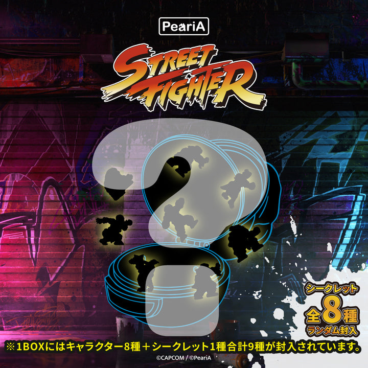 [BOX販売]World in Your Pocket ストリートファイター6 トレーディングプレイセット -9個入りBOX-