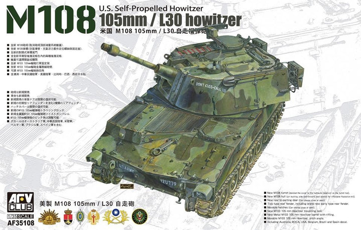 1/35 M108 105mm自走榴弾砲