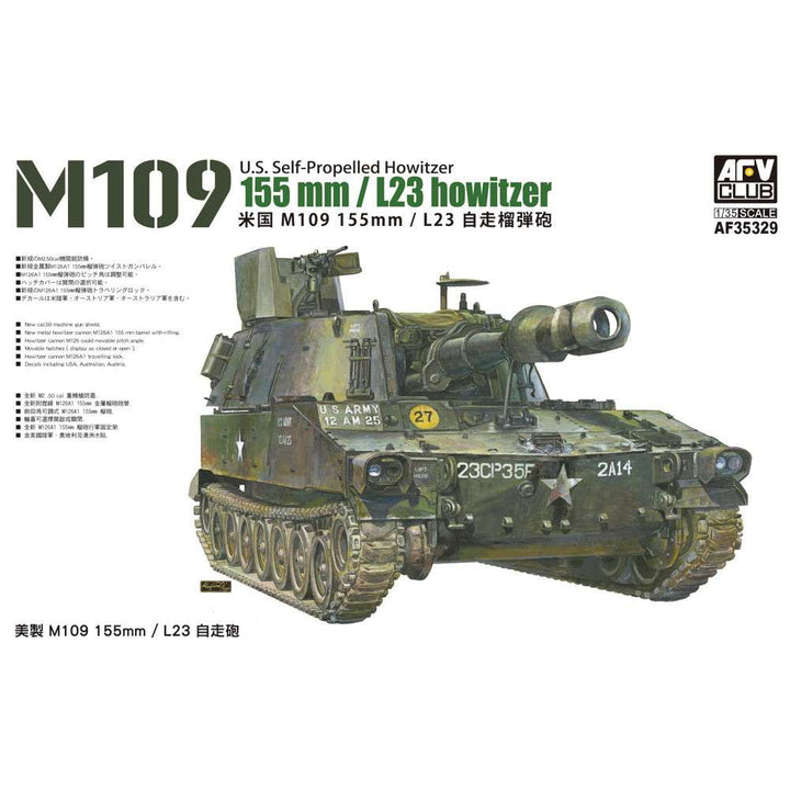 1/35 M109 155mm/L23 自走榴弾砲