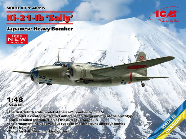 ICM 1/72 日本重爆撃機キット ZS17535L ICM 1/72 日本重爆撃機キット ZS17535L - メルカリ
