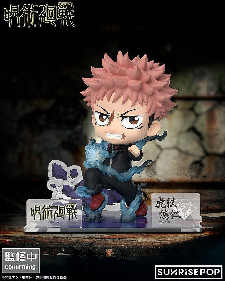 フィギュアシット 虎杖悠仁