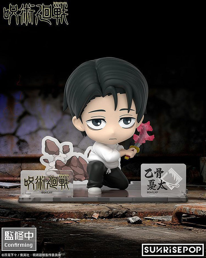 フィギュアシット 乙骨憂太