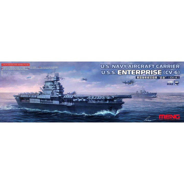MENG MODEL(モンモデル) PS-005 1/700 アメリカ海軍航空母艦 未塗装組立キット
