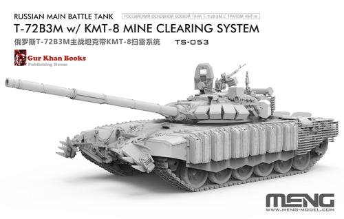 1/35 ロシア T-72B3M 主力戦車 w/ KMT-8 地雷処理装置