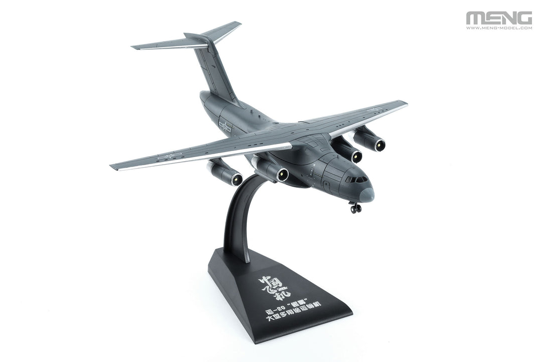 1/300 MH-003-3 Y-20 大型多目的輸送機(Finished Model)