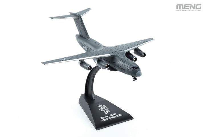 1/300 MH-003-3 Y-20 大型多目的輸送機(Finished Model)