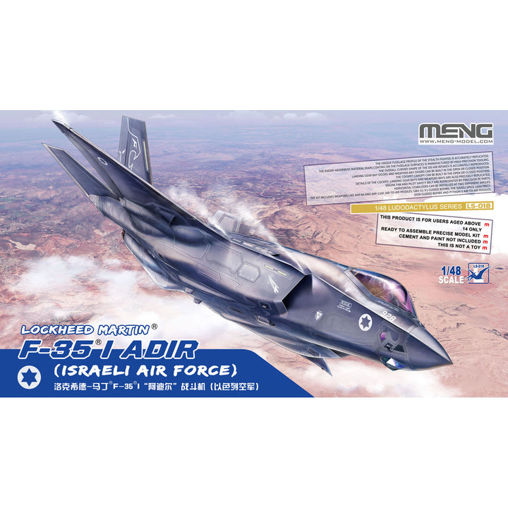 1/48 LS-018 ロッキード・マーチン F-35I アディール 戦闘機(イスラエル空軍)