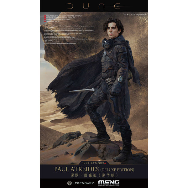 モンモデル 1/72 ハルコンネン オーニソプター 「DUNE/デューン