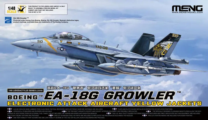 1/48 EA-18G グラウラー 電子戦攻撃機「イエロージャケッツ」