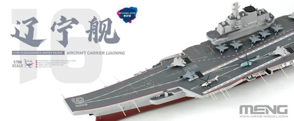 1/700 中国人民解放軍海軍 航空母艦 遼寧 (塗装済みバージョン