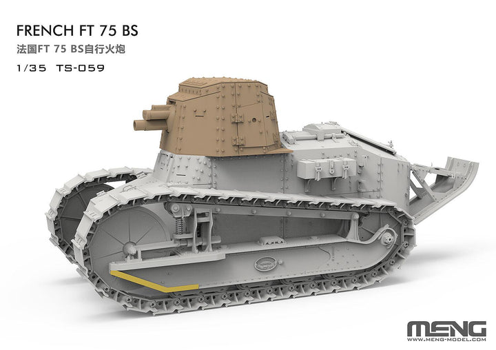 1/35 フランス FT 75 BS 自走砲