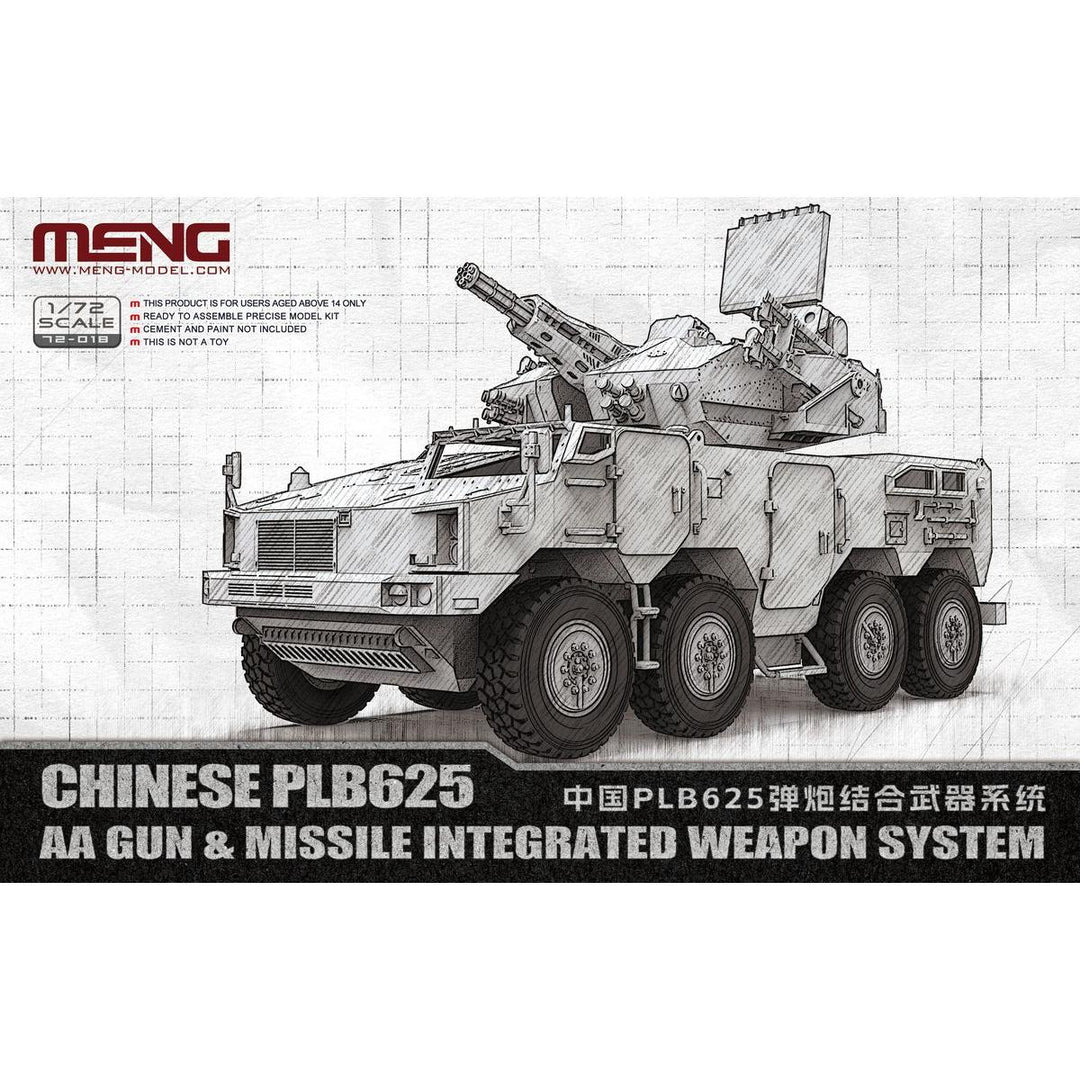 1/72 中国 装輪装甲車 PLB625 対空砲・ミサイル統合システム