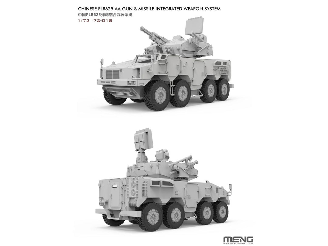 1/72 中国 装輪装甲車 PLB625 対空砲・ミサイル統合システム