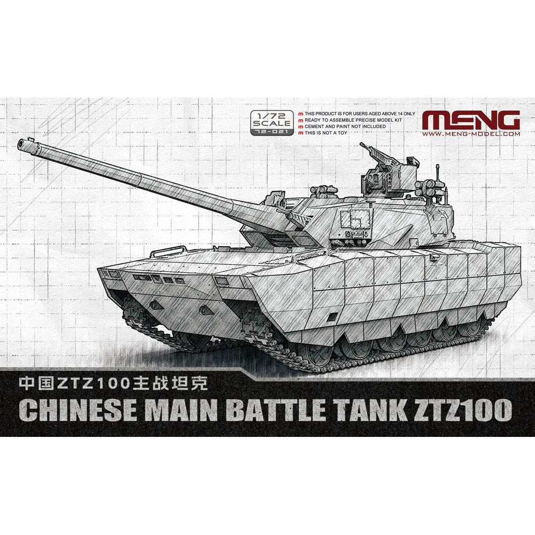 1/72 中国 ZTZ100 主力戦車