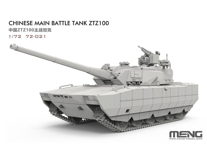 1/72 中国 ZTZ100 主力戦車