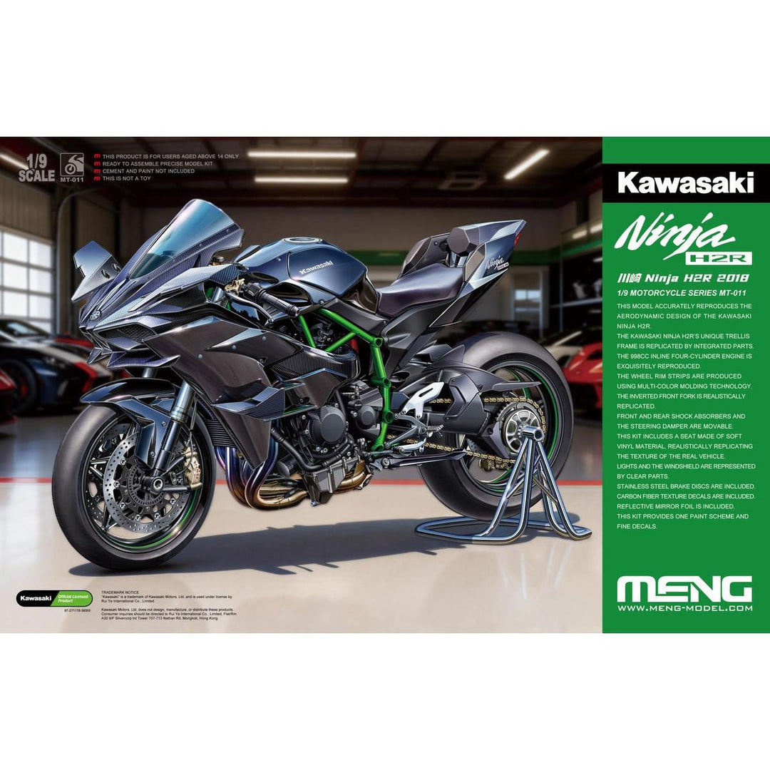 1/9 カワサキ Ninja H2R 2018