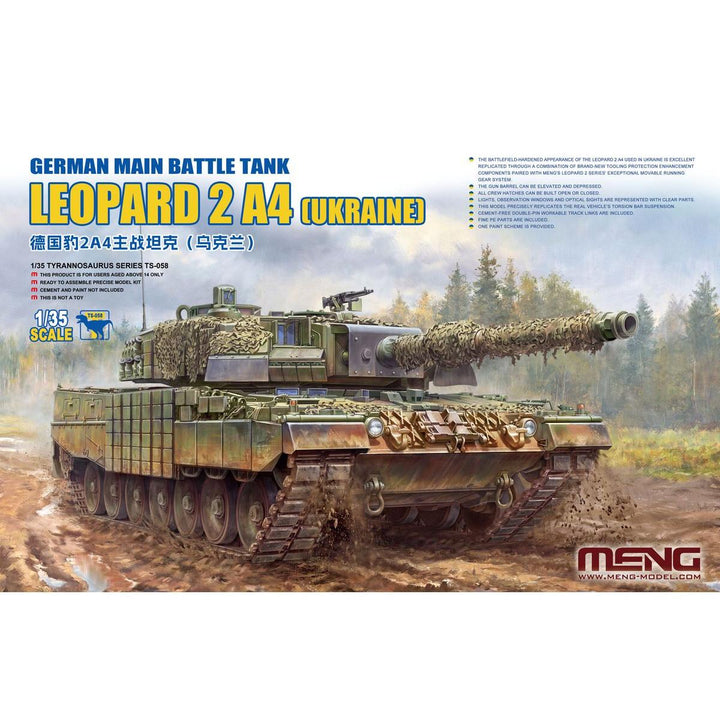 1/35 ドイツ 主力戦車 レオパルト 2A4(ウクライナ戦線)