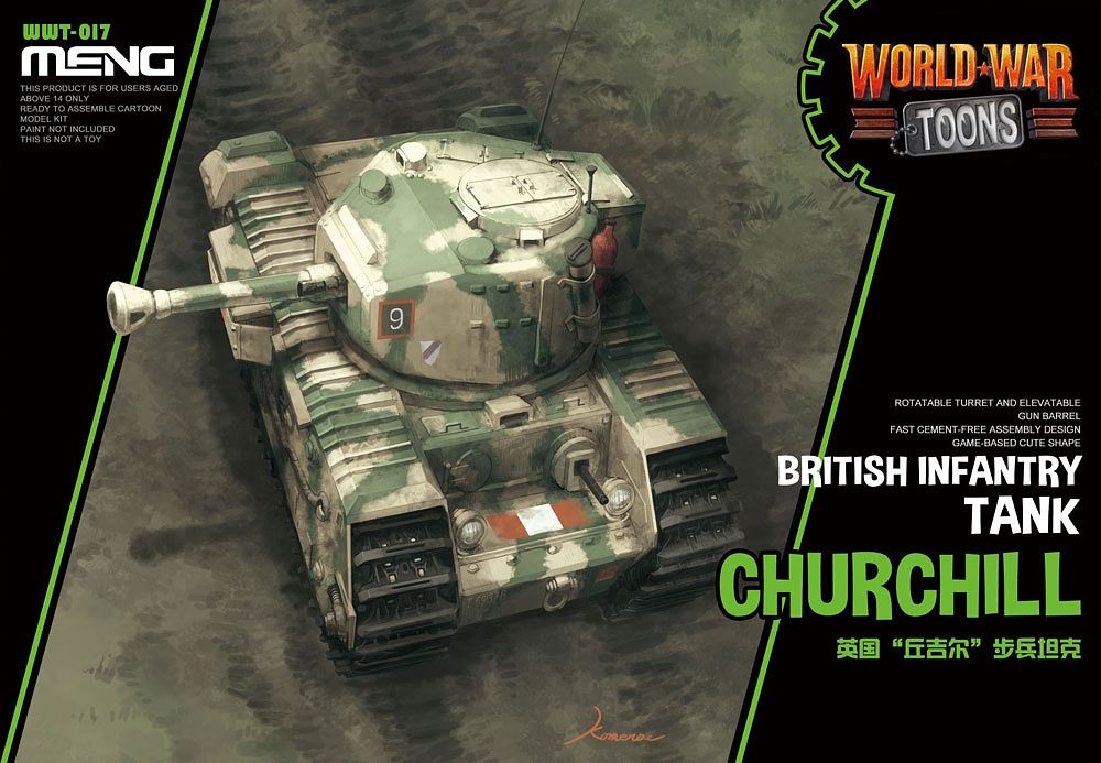 MENG MODEL(モンモデル) WWT-017 イギリス歩兵戦車チャーチル 未塗装組立キット