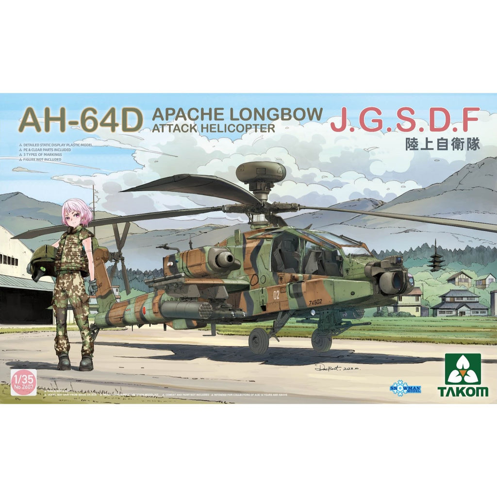 AH-64D アパッチ・ロングボウ"陸上自衛隊"